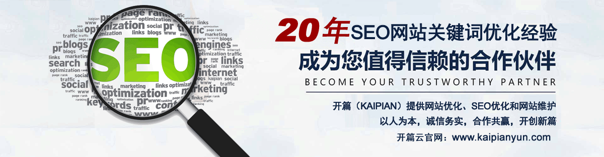 百度seo
